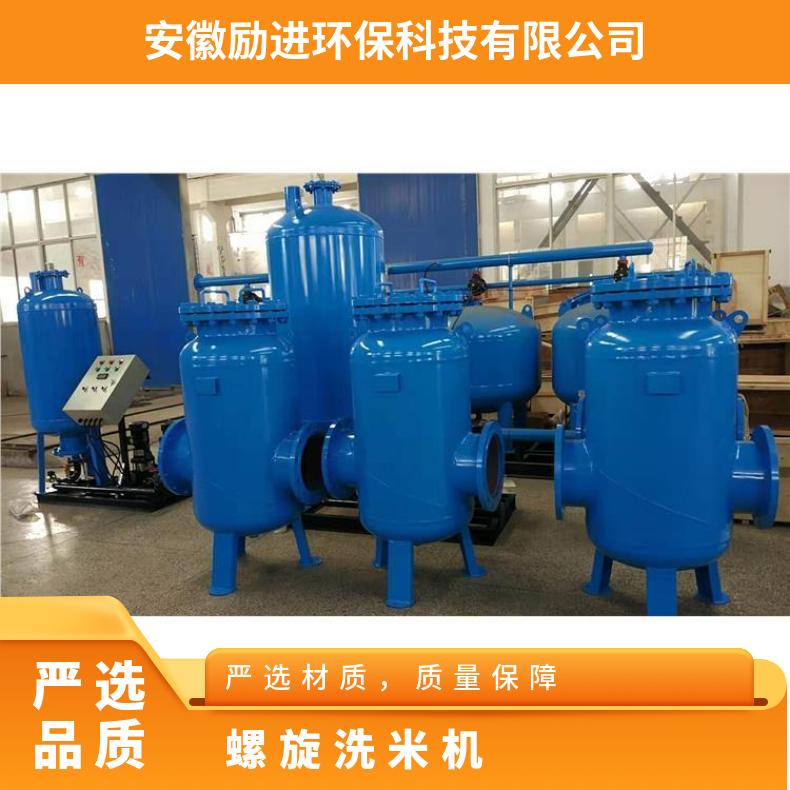 螺旋空气杂质分离器 锅炉除污器批发 LJX-200 碳钢、不锈钢 励进