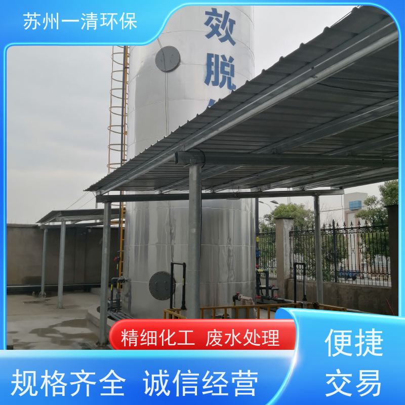 苏 州一清 脱氮塔 污染物去除效率高 达标快 用于电镀污水