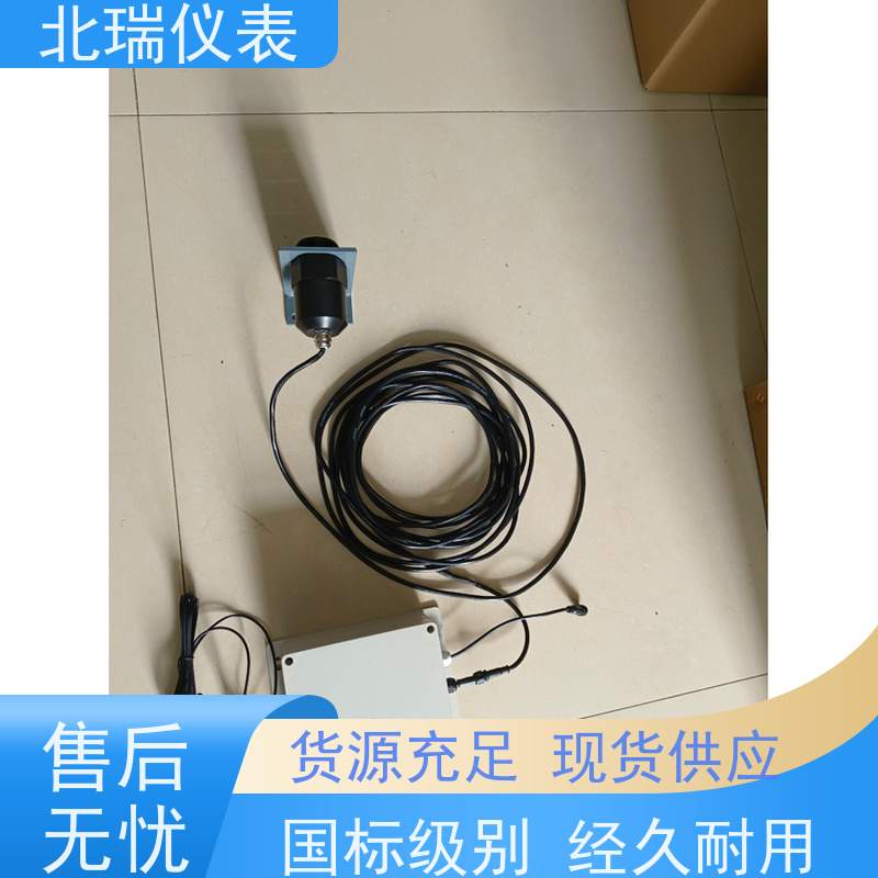 北瑞仪表 物联网水位流量计 使用安全 性价比高 耐温耐压耐腐蚀