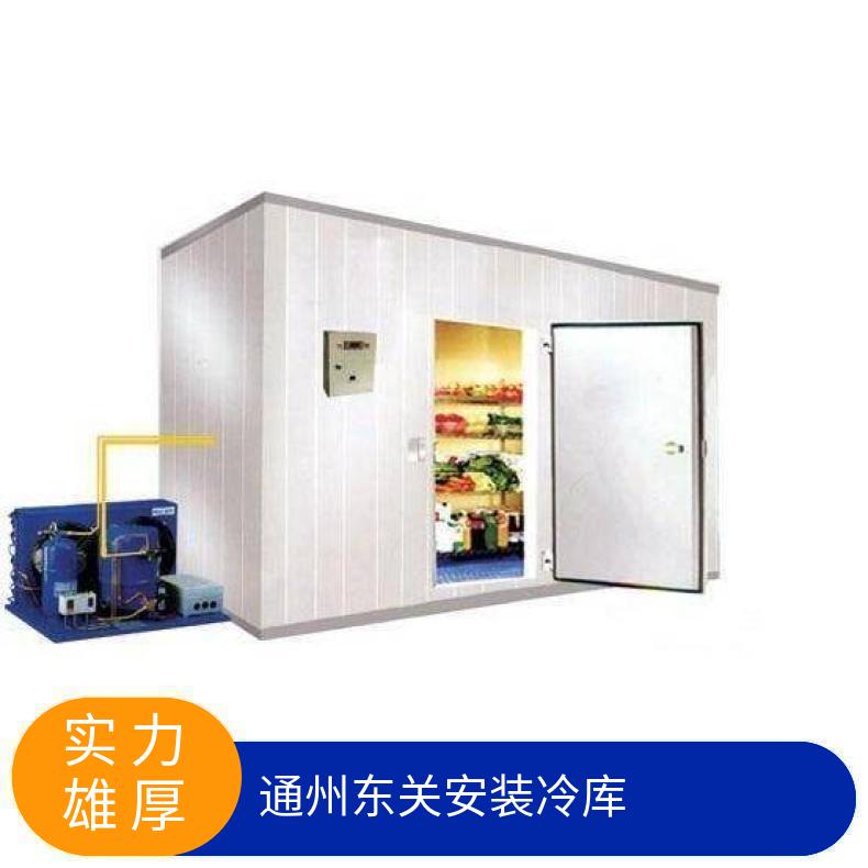 区台湖冷库安装维修 技术北苑保鲜库 现场拼装 是 5p 380V 分体式