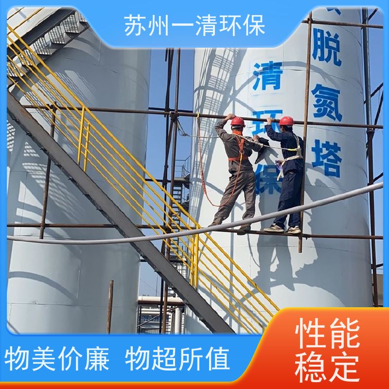 苏 州一清脱氮工艺构造形式多样 不锈钢材质 可安装调试 占地面积小