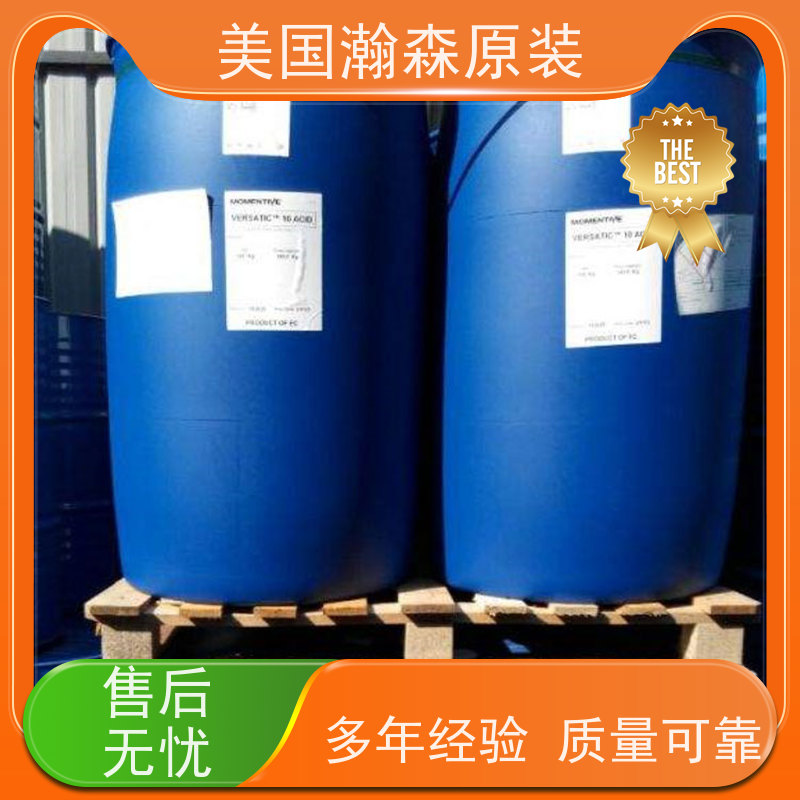新癸酸 美国瀚森品牌代理 天泽达化工 粘合增进剂稳定性好 送货上门
