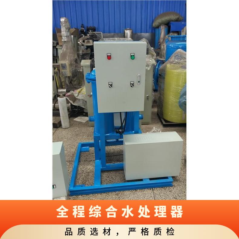 旁通水处理器 工业电子水 全国 励进 LJ-II-10F 50~2000kgkg 是