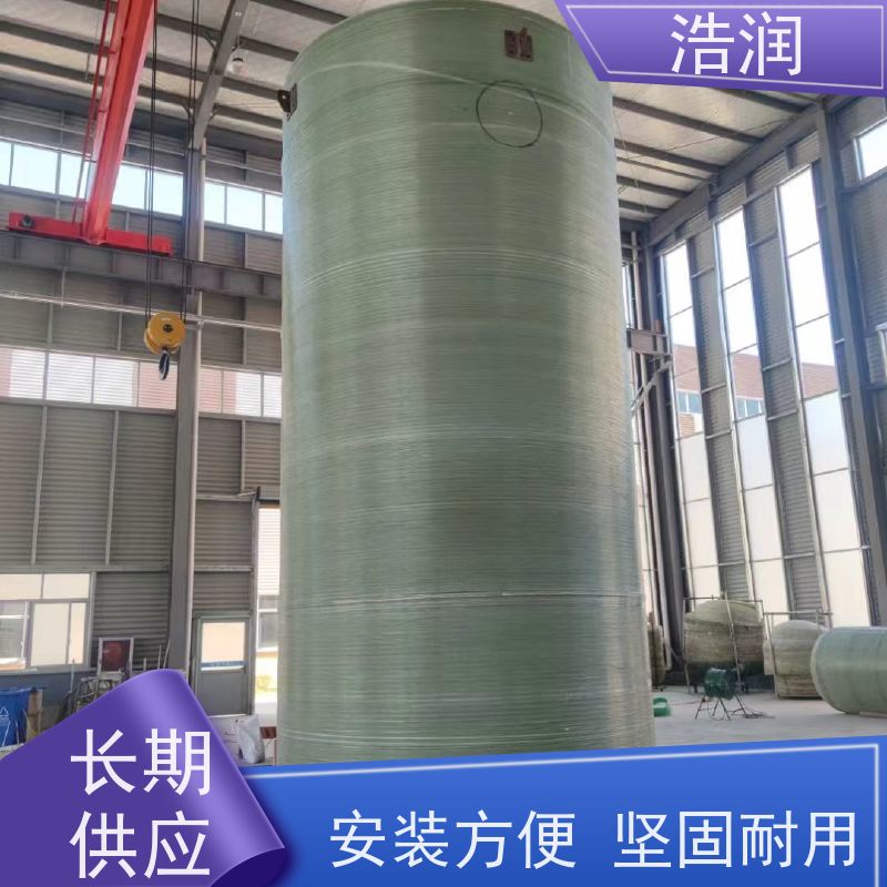 浩润 预制泵站设备厂家 功率0.75-75KW 诚信经营