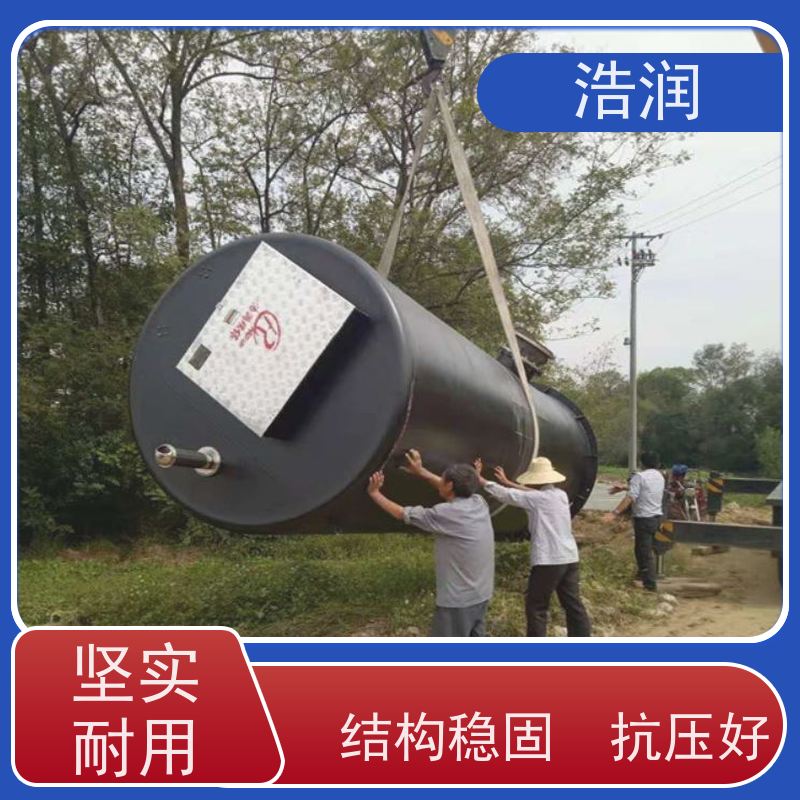 浩润 玻璃钢一体化预制泵站 功率0.75-75KW 货源充足