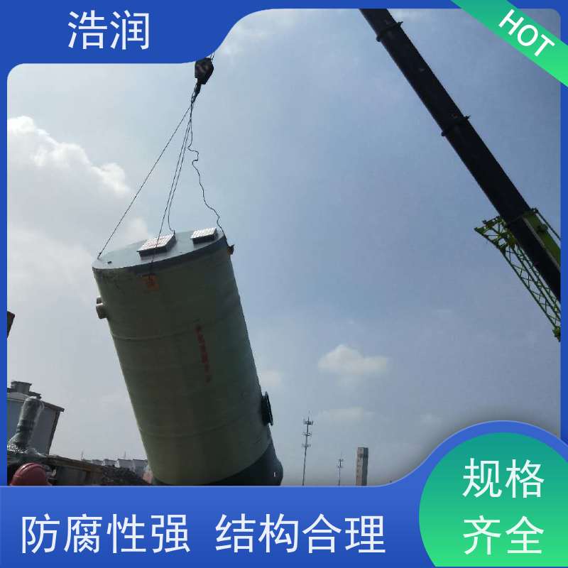浩润 智能污水提升泵站 集成化程度高 性价比高