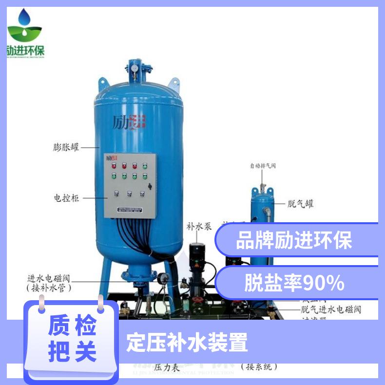 定压补水装置 励进环保 90% 是 LJDY-1400 0MPa~2.5MPa