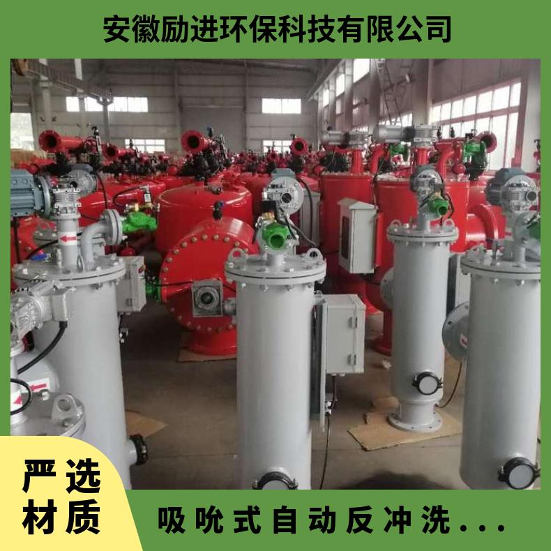 吸吮式自动反冲洗过滤器 LJM-100 是 励进环保 0MPa~2.5MPa