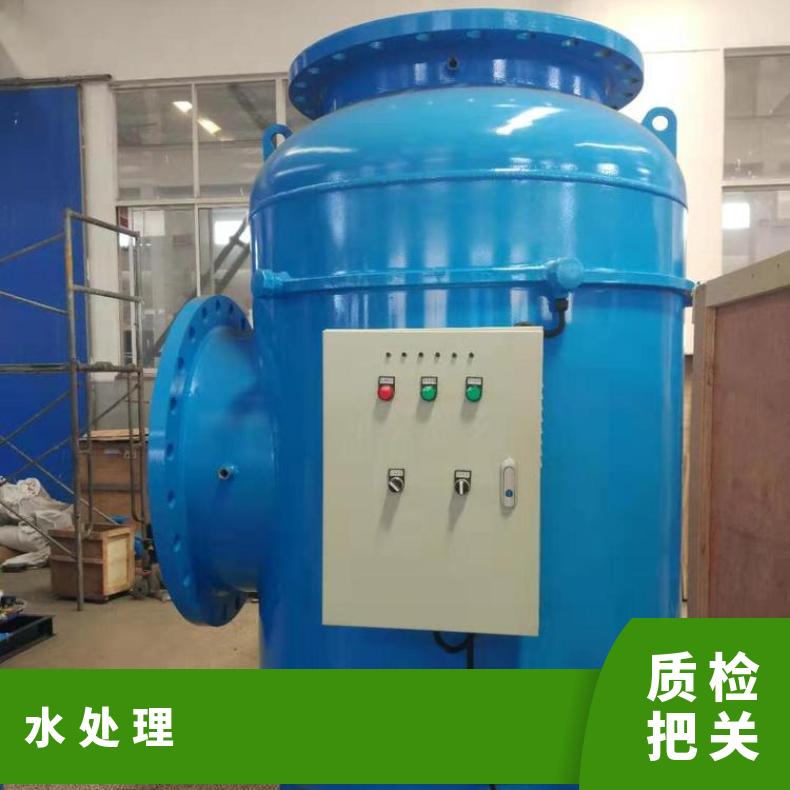 多相全程综处理器 高% LJQC-200 是 5~10μS/cm 励进环保