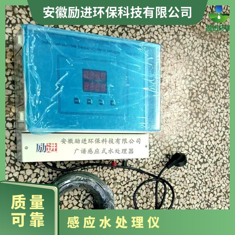 缠绕式广谱感应水处理器 3~50mg/L 励进环保 是 LJGP-200 效果好