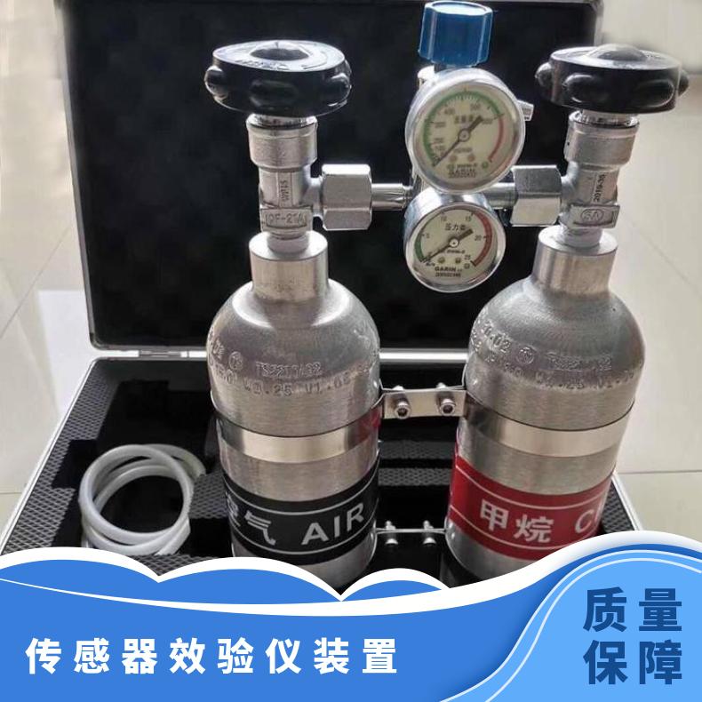铠亿供应便携手提式XJZ4甲烷传感器效验仪装置安全使用