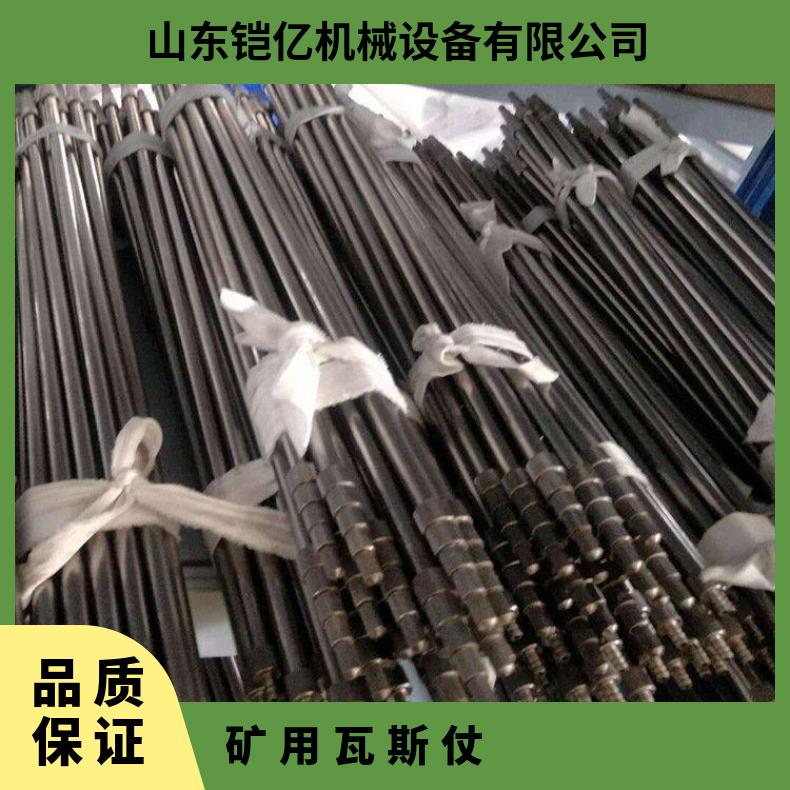 煤矿甲烷检测手杖 探险棍 矿用瓦斯仗 质量好 安全使用