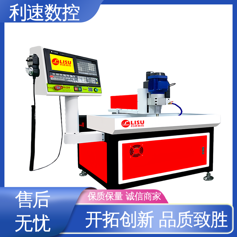 利速数控科技机械 适用各种场合工作 加工精密 自动钻孔攻牙机