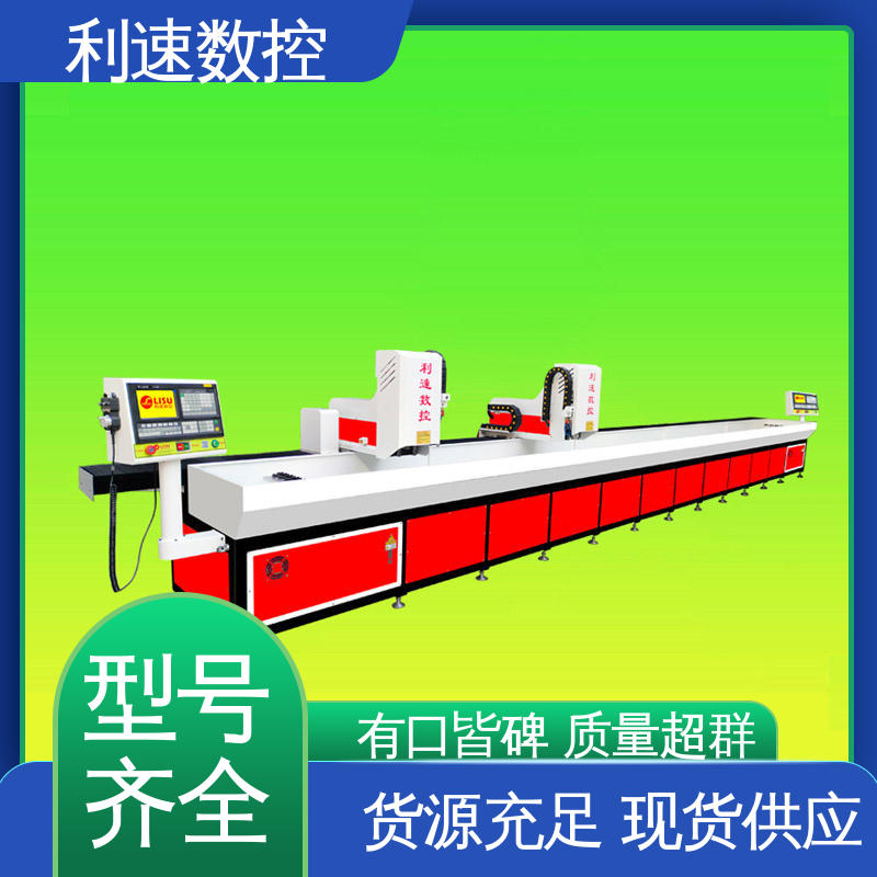 使用寿命长 钻铣床 高效节能工作效率高 利速数控科技机械