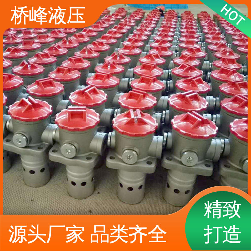 桥峰液压 规格齐全 发货迅速 自封吸油过滤器 品质优良