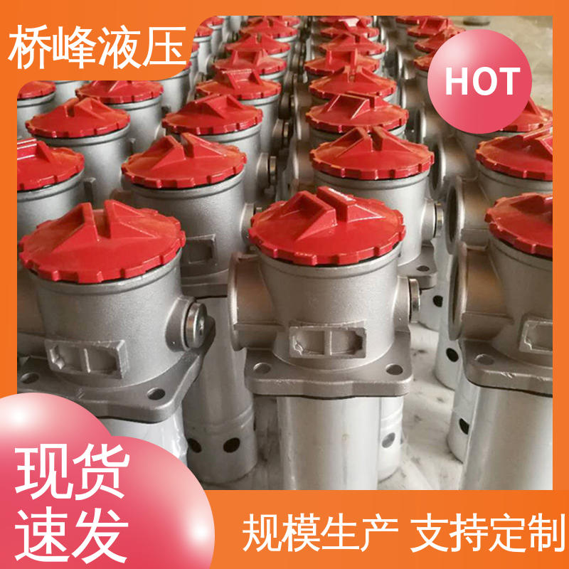 桥峰 规格齐全 性能稳定 品质优良 管式吸油过滤器