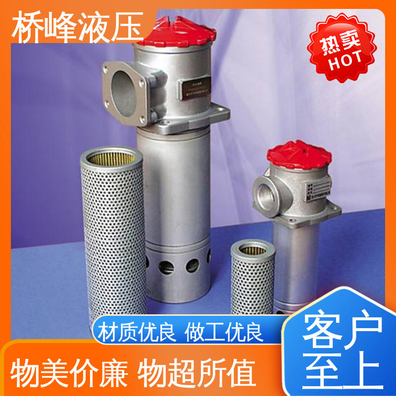 性能稳定 安装便捷 管式吸油过滤器 值得信赖 桥峰液压