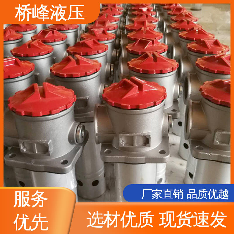 桥峰 精工制造 品质安心 自封吸油过滤器 性能稳定