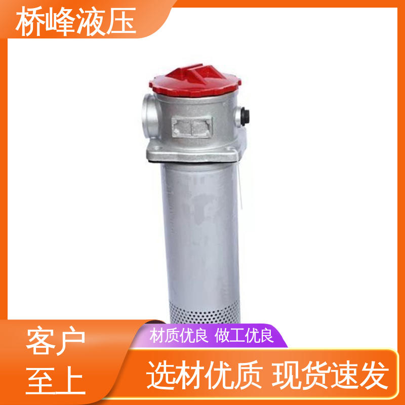 桥峰 自封吸油过滤器 值得信赖 安装便捷 发货迅速