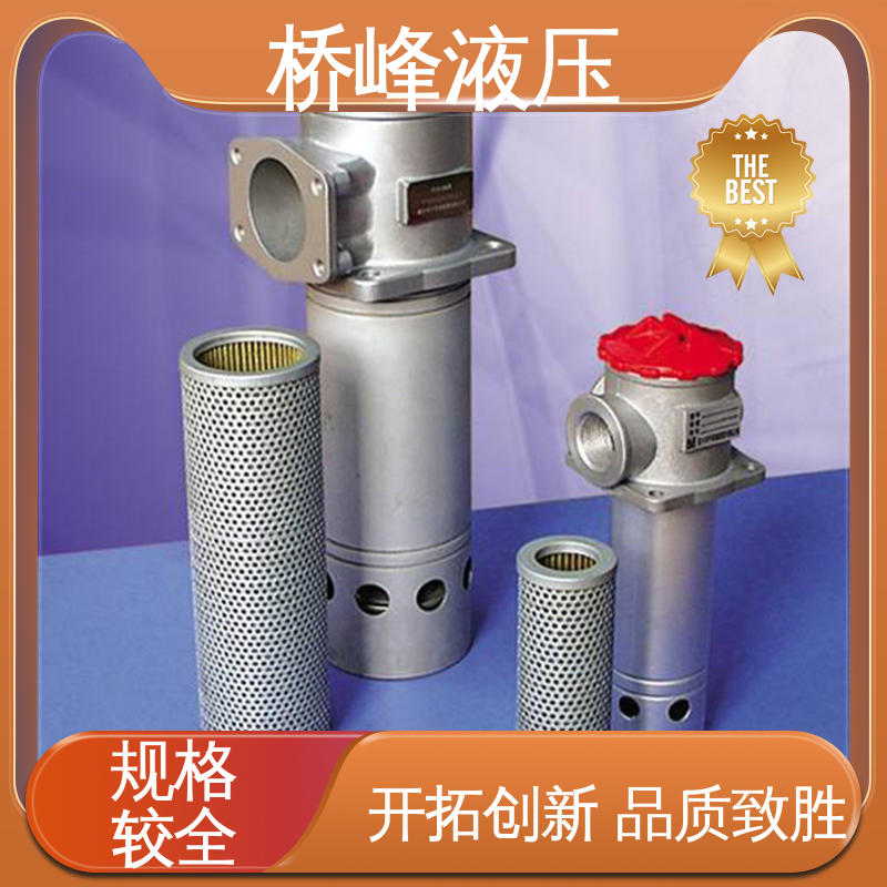 桥峰 发货迅速 自封吸油过滤器 品质优良 简单快捷