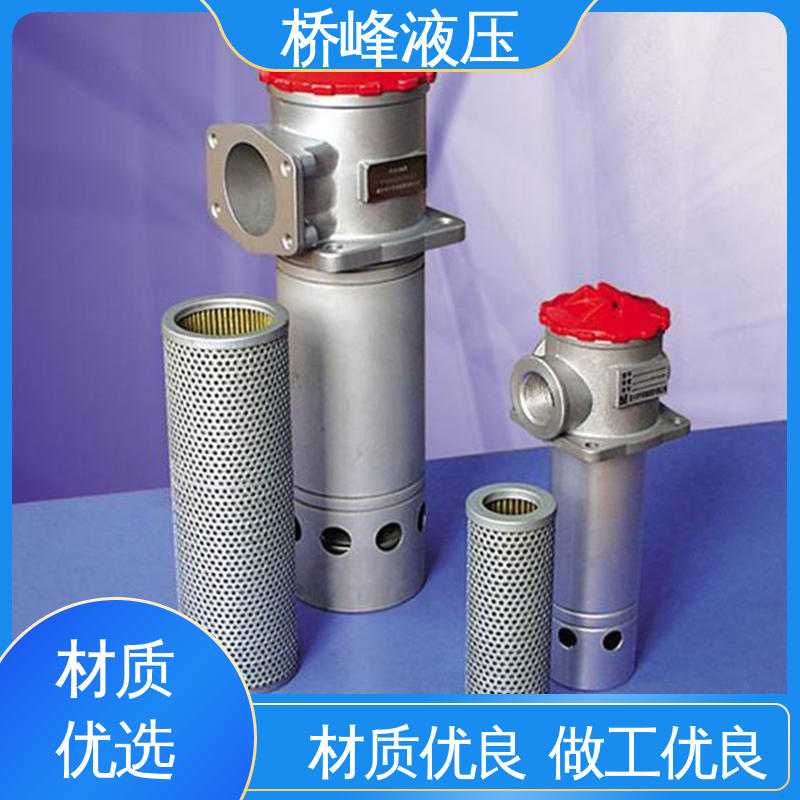 回复迅速 值得信赖 管式吸油过滤器 支持定制 桥峰
