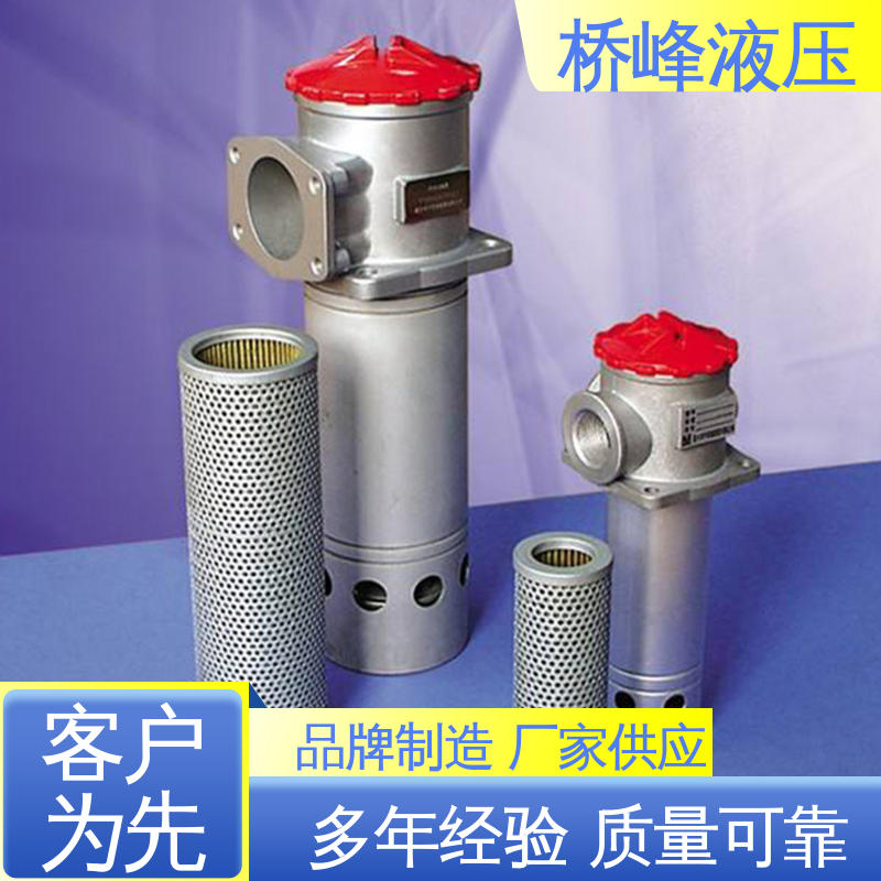 回复迅速 品质优良 简单快捷 过滤器配件 桥峰液压