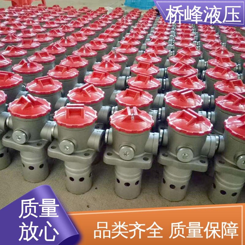 桥峰 品质优良 自封吸油过滤器 简单快捷 性能稳定