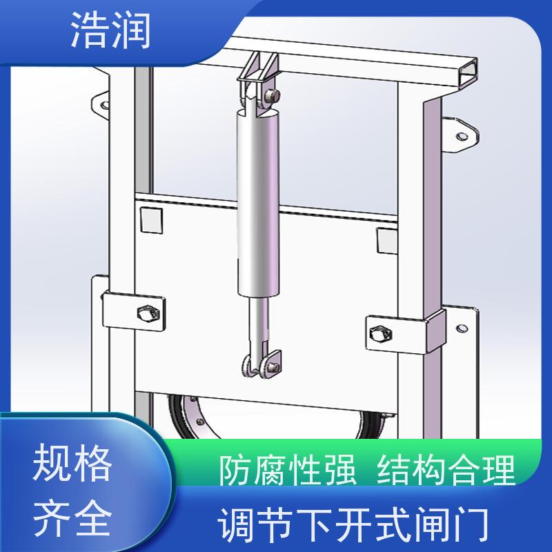 浩润 智能截流井闸门 防腐性强 结构合理 货源充足