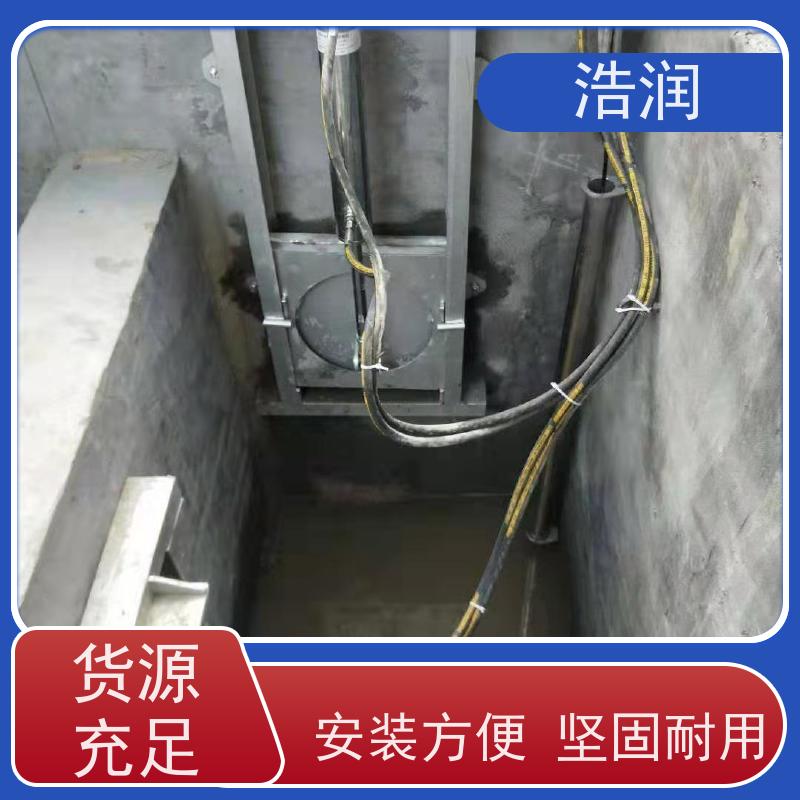 浩润 一体化液动下开式闸门 液压驱动 货源充足