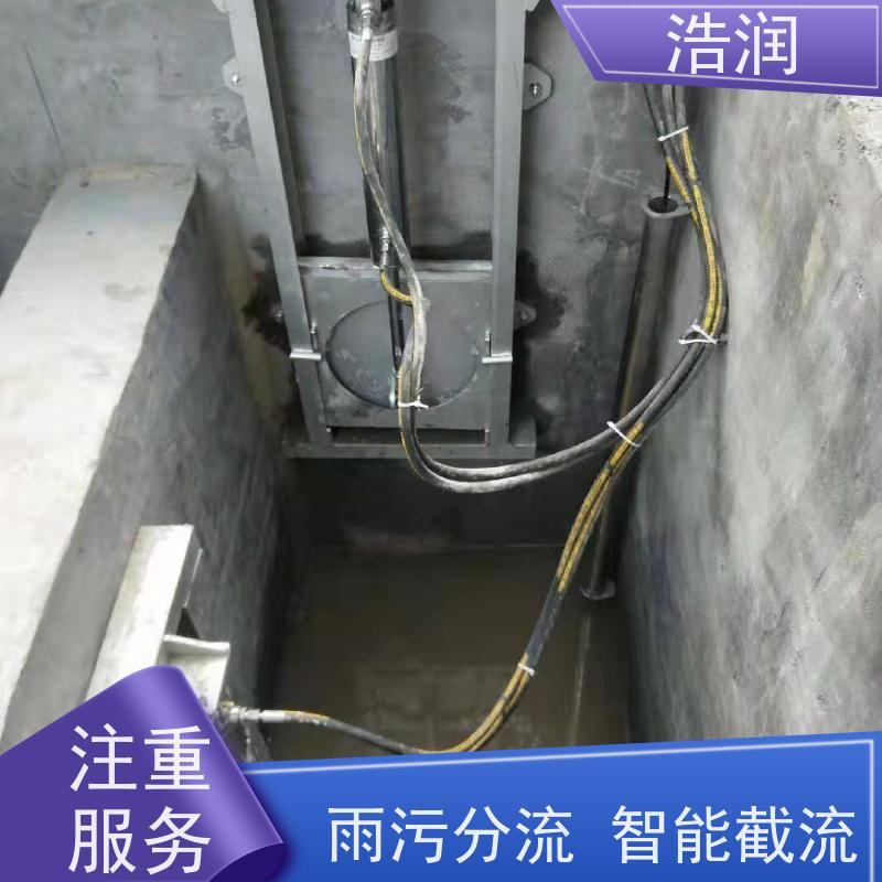 浩润 智能截流井闸门 运行平稳 做工精细 全国供应