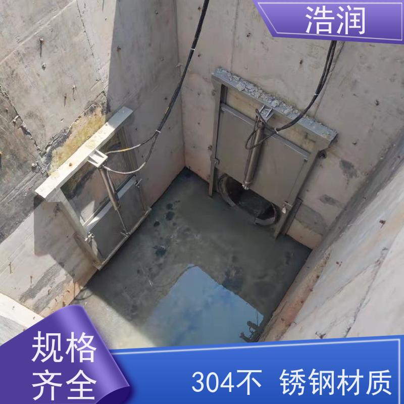 浩润 304不锈钢液动限流闸门 雨污分流设备 性价比高