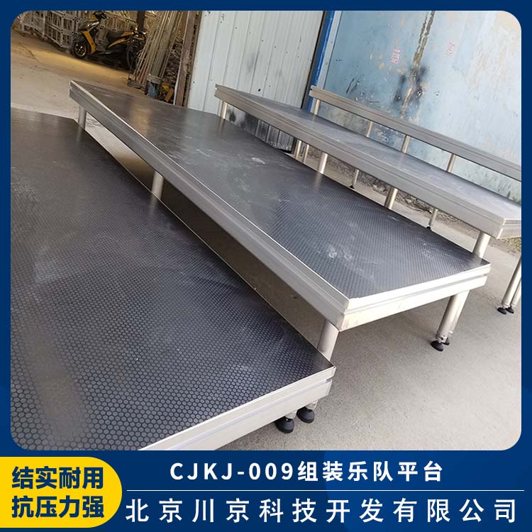 和声牌 cjkj-009 拼装乐器平台 造型美观 使用安全 性价比高