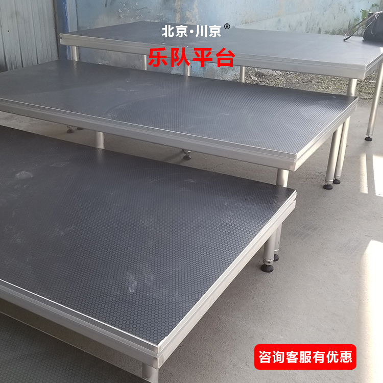 和声牌 cjkj-009 拼装乐器平台 高度可调节 使用安全 性价比高