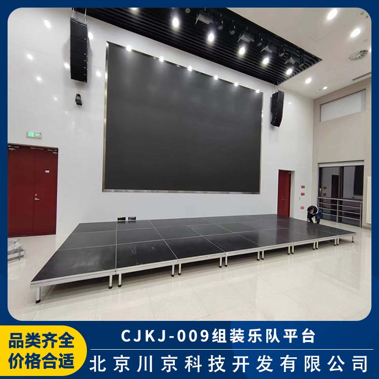 和声牌 cjkj-009 乐器台供应 焊缝美观 多规格可选 库存充足