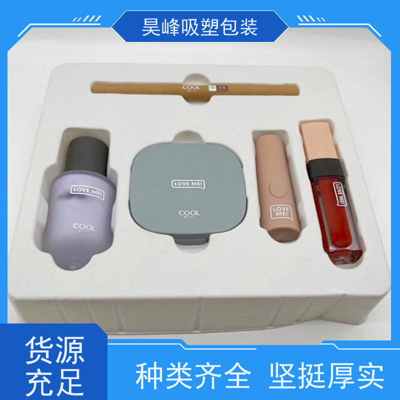 昊峰 惠州 pet植绒吸塑包装 环保材质 加工性能好 使用寿命长