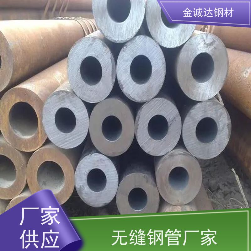 永安昊宇 热扩无缝钢管 库存充足 规格齐全 管材制造 厚壁管 可定制