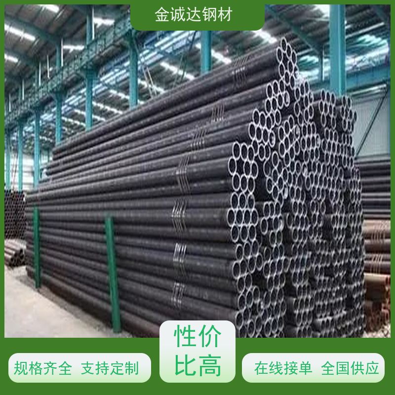 磐金 16mn工程立柱用钢管 库存充足 规格齐全 管材制造 性能好 性价比高
