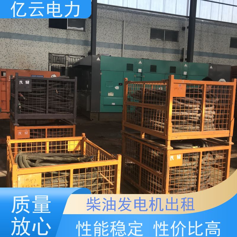 湖 州柴油发电机出租 租赁功率30-2000kw厂家 发电快效率高性能稳