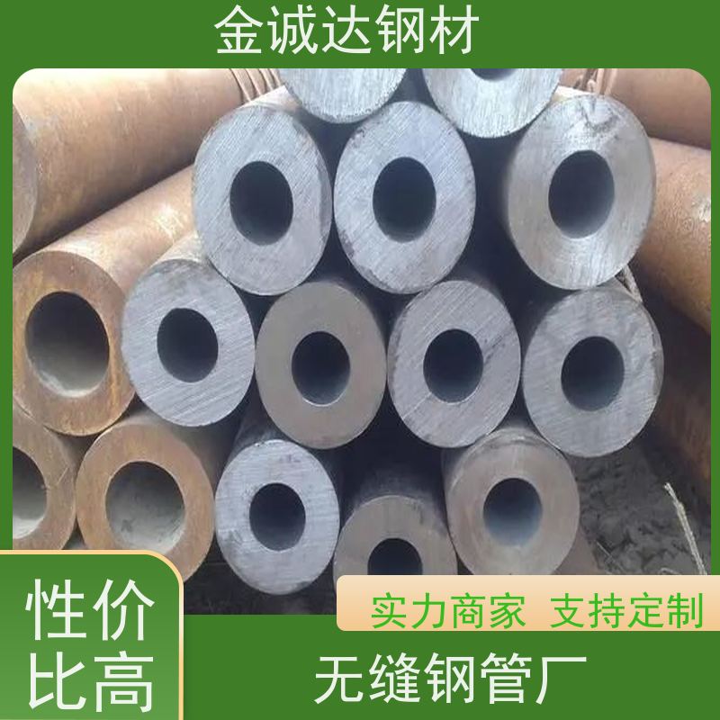 烟宝 流体管 耐腐蚀 抗锈热镀锌无缝管 坚固耐用 厂家供应