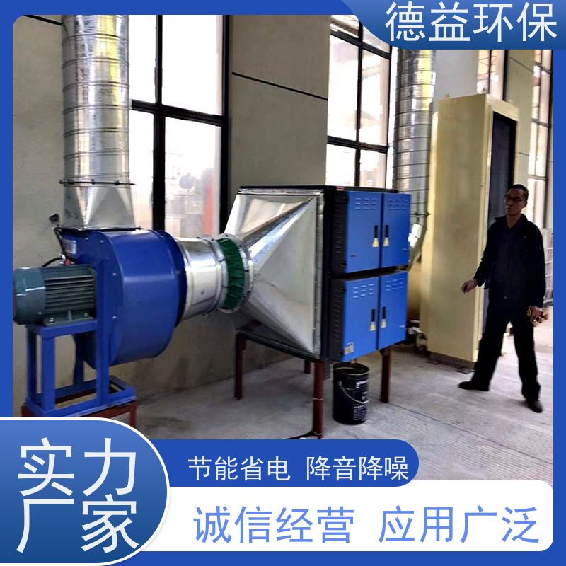 德益环保 热处理油烟净化设备 自动清洗 多级过滤 实力厂家 库存充足