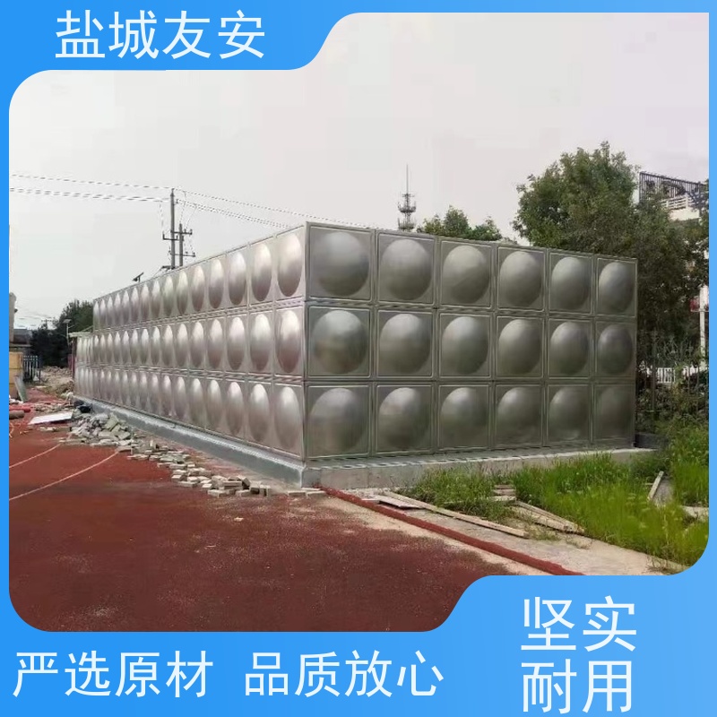 盐 城友安 不锈钢生活水箱 耐腐蚀耐高温 经久耐用
