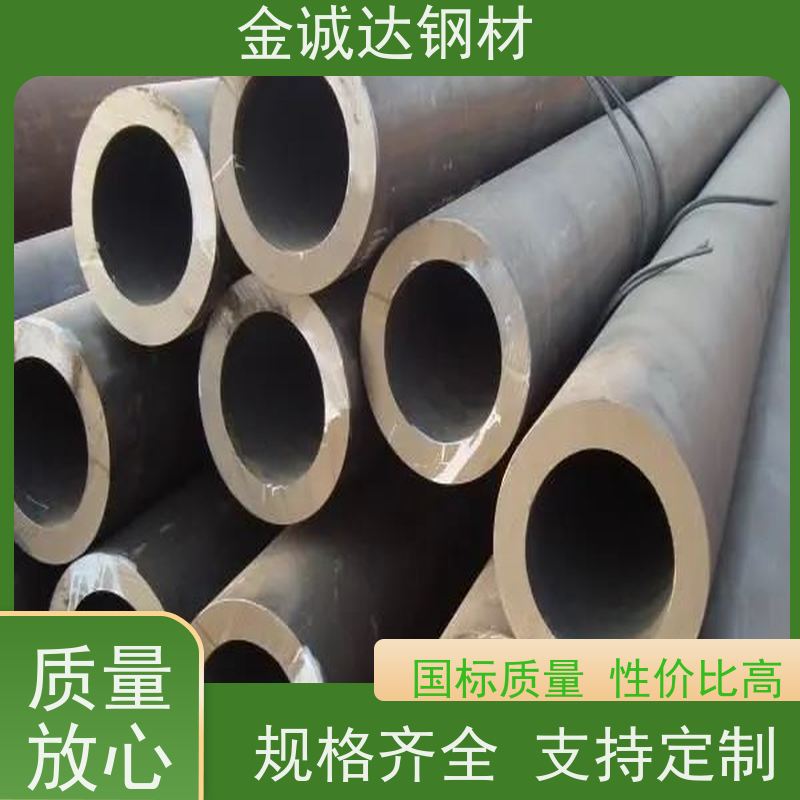 烟宝 大口径无缝钢管 精密光亮20# 45# 可切割零售 防腐耐腐蚀 规格全