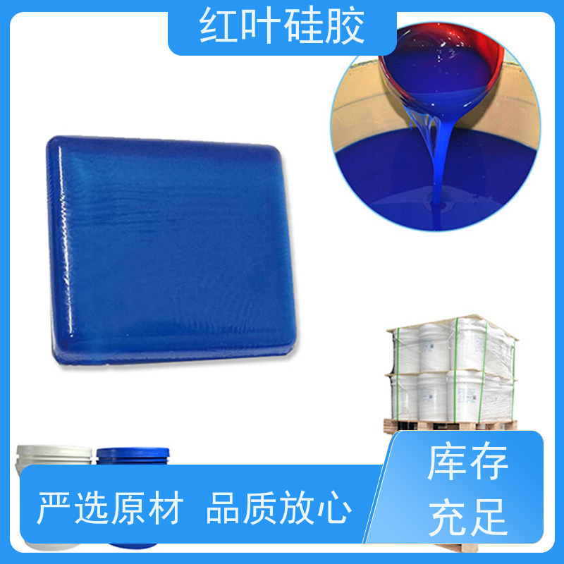 红叶硅胶 大功率电子灌封胶批发 导热密封性能良好 厂家供应 快速发货