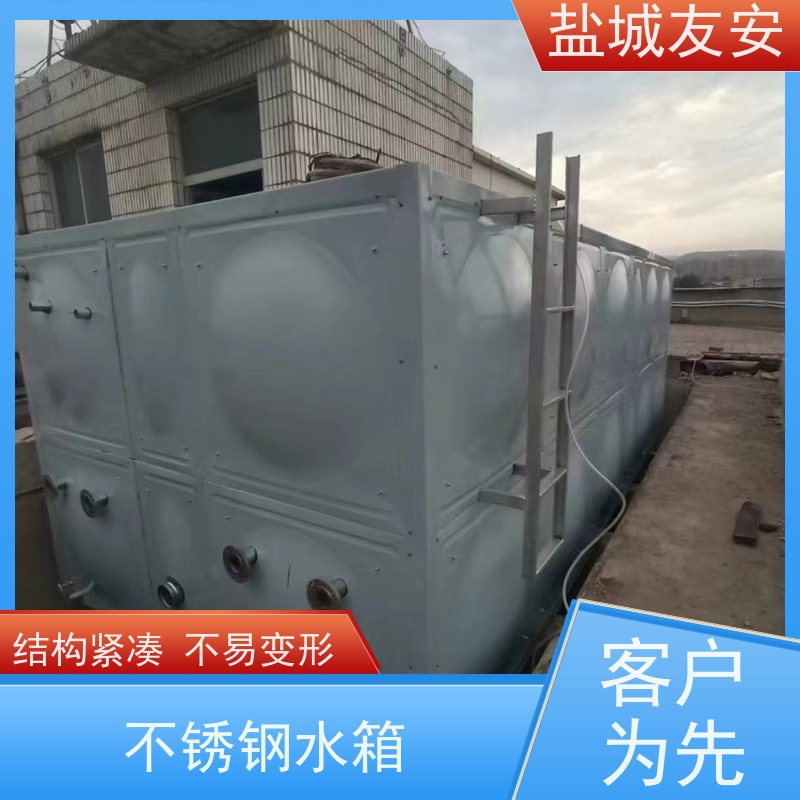 盐 城友安 拼装式不锈钢水箱 循环冷却 清理便捷 经济实用