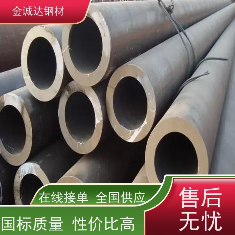宝钢 精密钢管厂 不易断裂 铺设方便 壁厚均匀 厚壁管 可定制