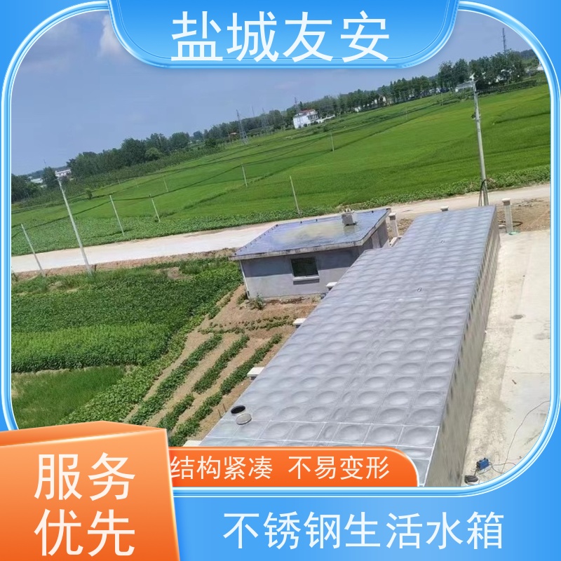 盐 城友安 不锈钢保温水箱 适用学校 小区 商场 工厂 坚固耐用