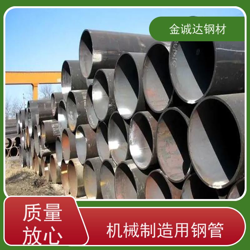 包钢 热轧无缝钢管厂家 库存充足 规格齐全 管材制造 性能稳定 性价比高