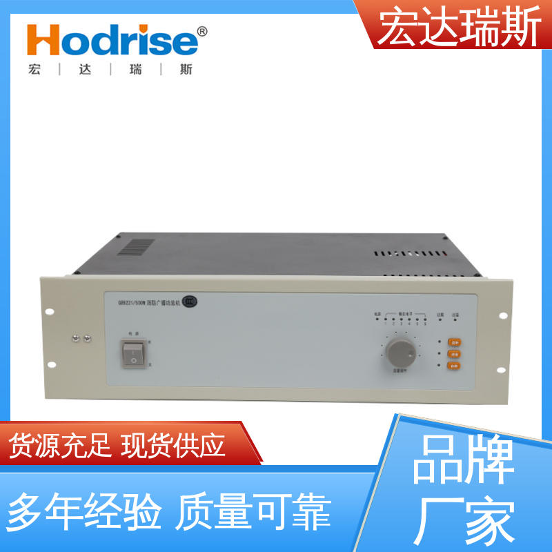 三江牌GB9221 入柜式 消防应急广播系统 原厂直供 包邮含税