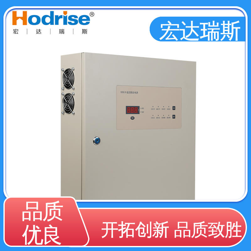 壁挂式 消防报警系统供电电源 品质保证 含税 9282/B