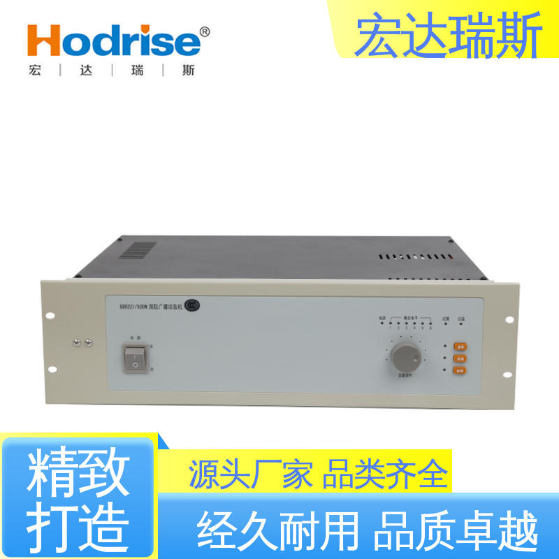 三江牌GB9221 盘装 消防应急广播功放机 原厂直供 包邮含税